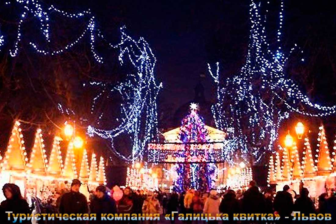 Львов Новый Год 2022 Львов Новый Год 2022